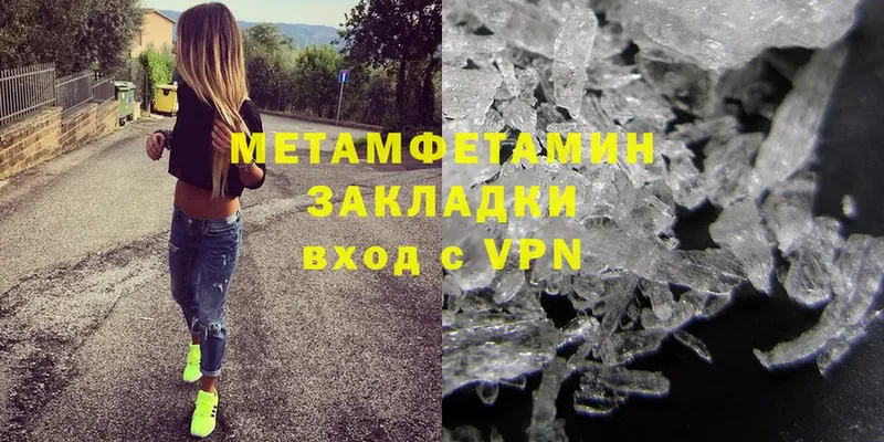 МЕТАМФЕТАМИН Декстрометамфетамин 99.9%  Белинский 